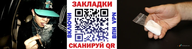 Купить МЕТАМФЕТАМИН  Меф мяу мяу  Cocaine  Alpha-PVP  ГАШ  Канабис  Ефремов