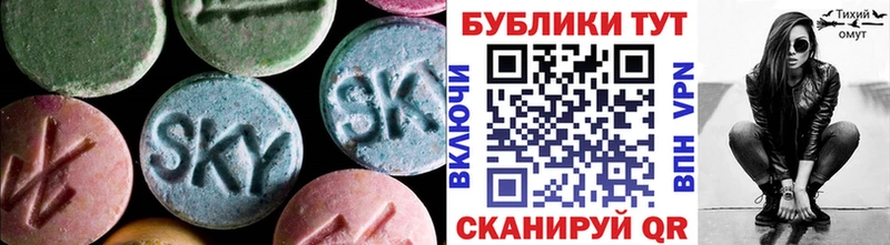 Экстази 280 MDMA  Купить где  Ефремов 