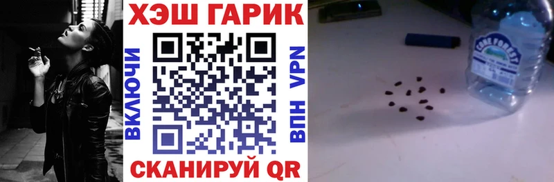Купить  Ефремов  ГАШ Cannabis 