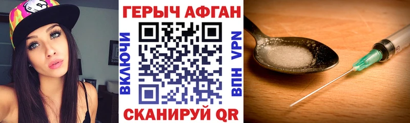Героин гречка  Купить где  Ефремов 