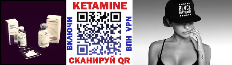 Купить Ефремов Кетамин VHQ