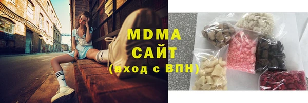 МДМА Карпинск