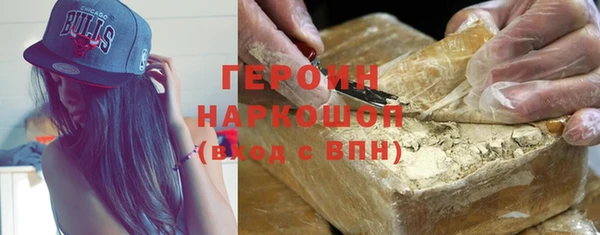 героин Карталы