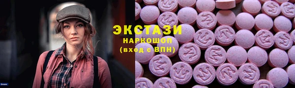 МДМА Карпинск