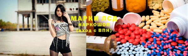 МДМА Карпинск