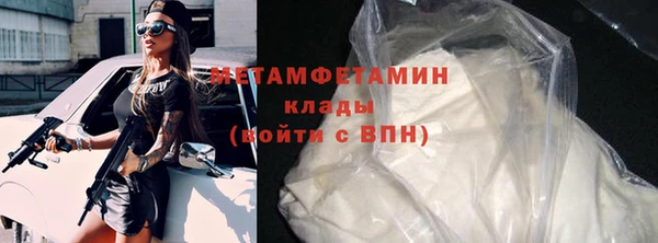 МДМА Карпинск