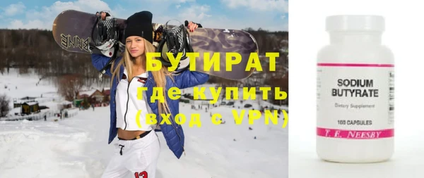 альфа пвп VHQ Билибино