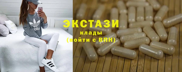 кристаллы Беслан