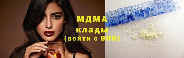 МДМА Карпинск