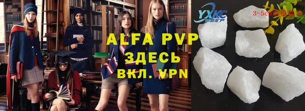 МДМА Карпинск