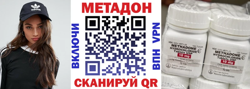 Купить закладки  Ефремов  Метадон кристалл 