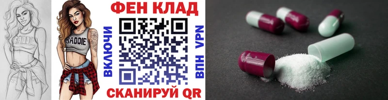 Купить где  Ефремов  МЕТАМФЕТАМИН винт 