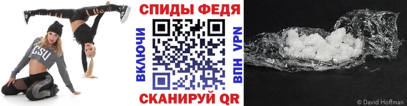 Первитин мет Ефремов