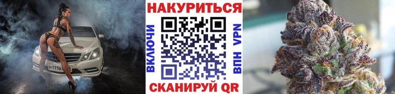 Купить где  Ефремов  МАРИХУАНА White Widow 